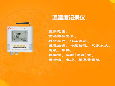 卓悅聯合與賽歐華創達成戰略合作